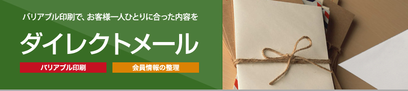 法人向けネット印刷サービスプリントサイバー