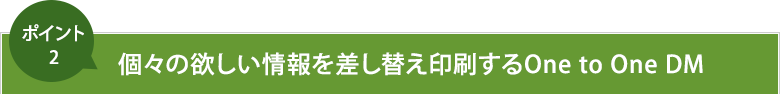 印刷～社内一貫体制