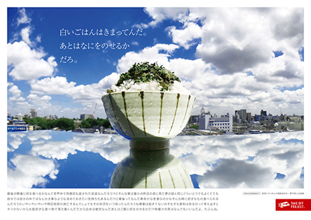 最後の晩餐