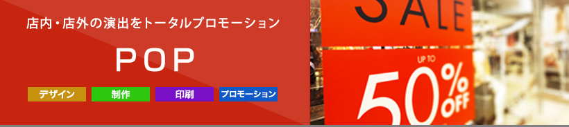 法人向けネット印刷サービスプリントサイバー