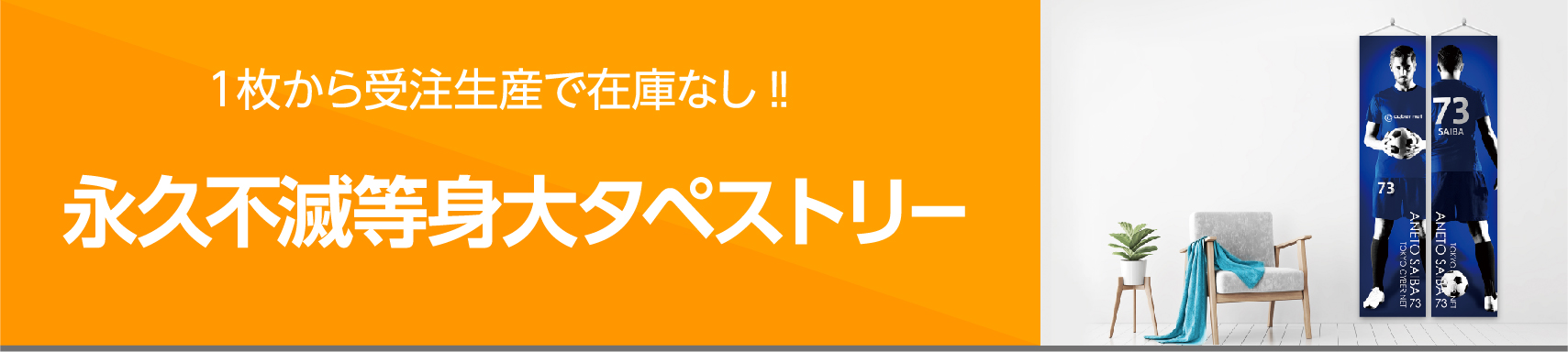 法人向けネット印刷サービスプリントサイバー